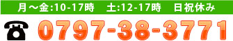 tel:0797-38-3771